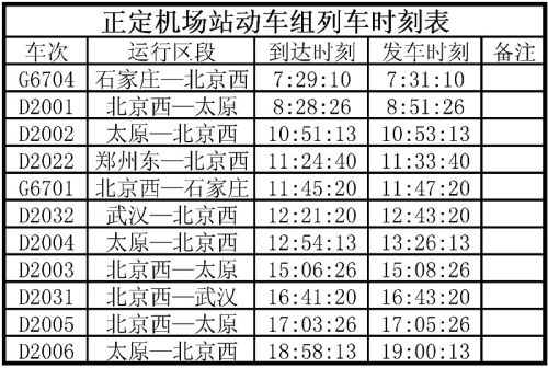 zheng.jpg