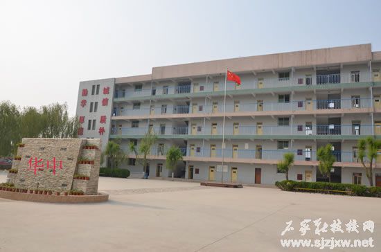 保定华中技工学校简介