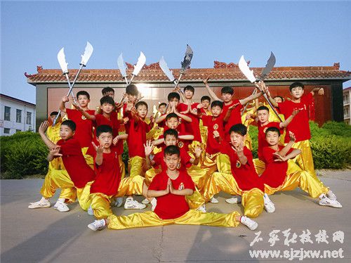 wugong.jpg