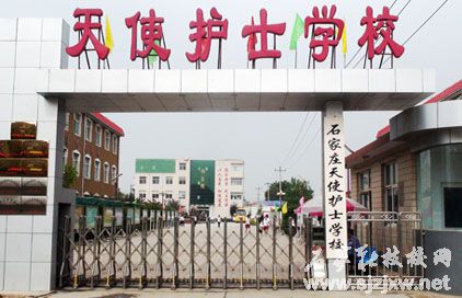 tianshi.jpg