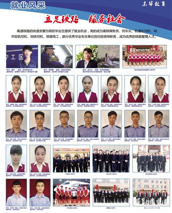 donghua1.jpg