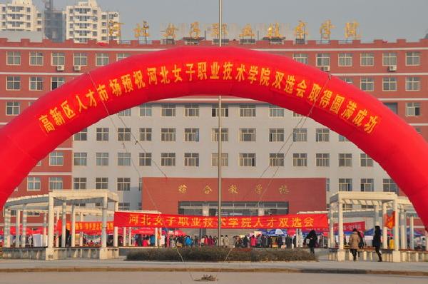zhaopin1.jpg